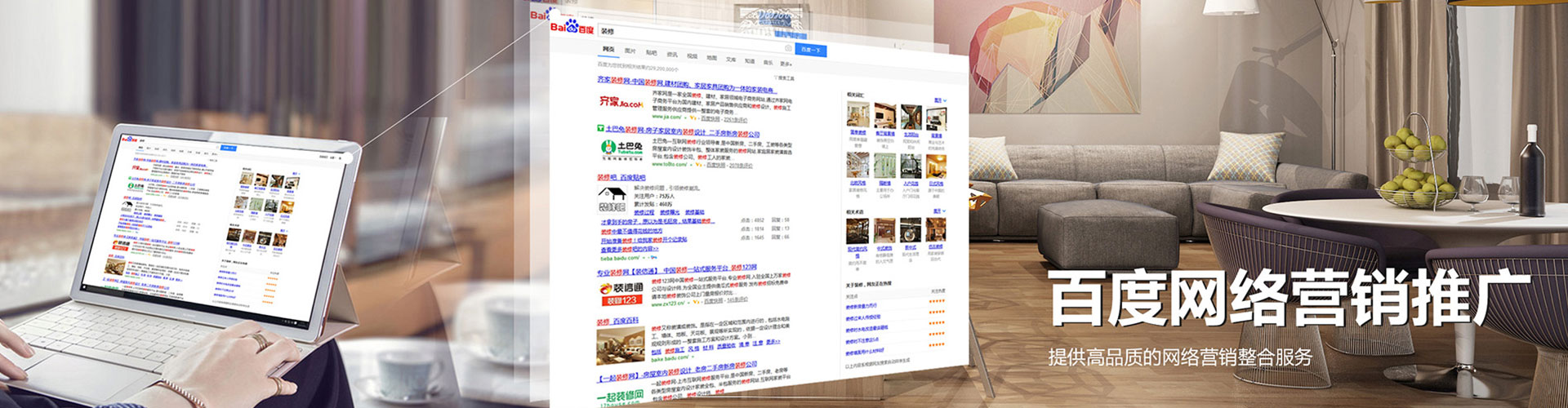 乌尔禾信息流营销
