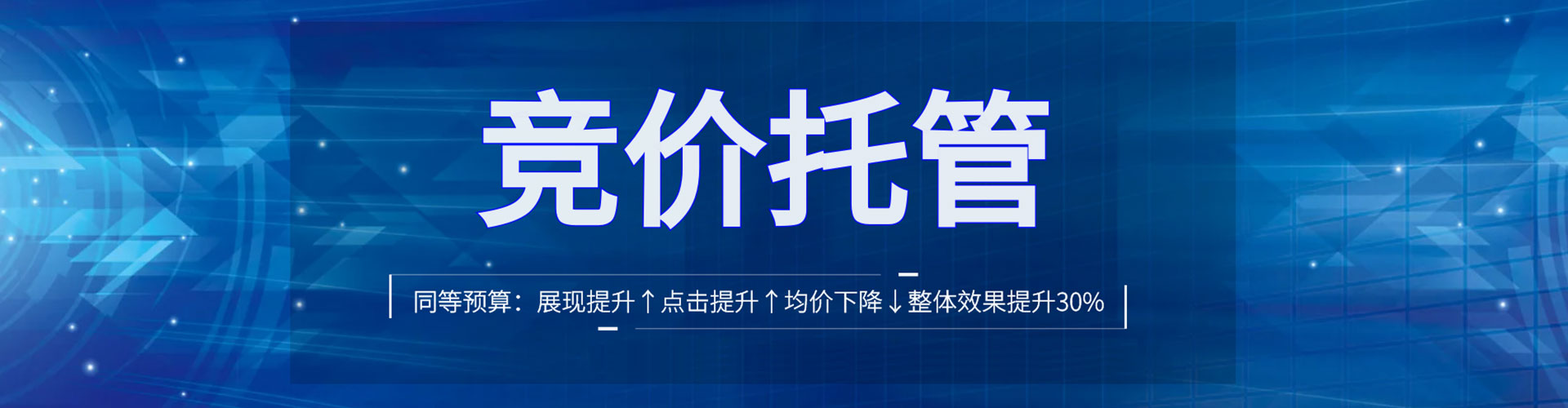 乌尔禾头条信息流