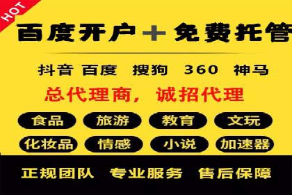 百度推广服务费案例：行业领军企业推广经验分享